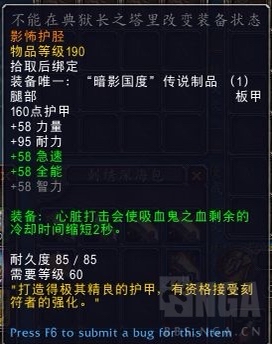 魔兽世界9.0:dkt9.0的新思路,勿喷.个人理解.