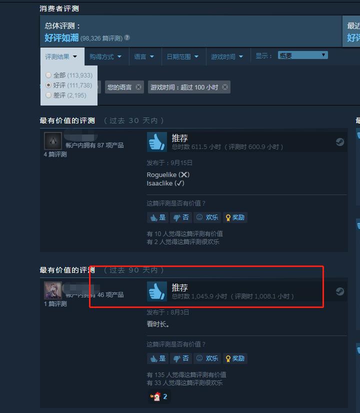 不到1G小游戏获11万好评,四百小时流程,1千小时都玩不完?