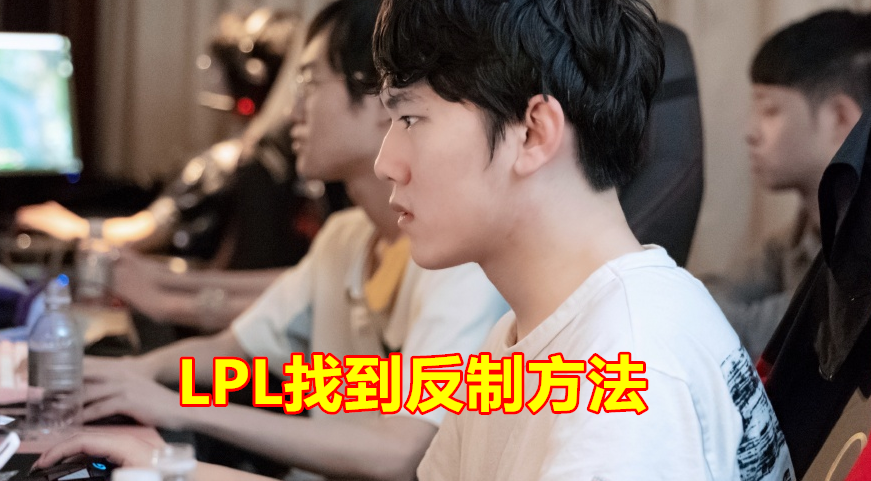 S10奥恩真的没英雄克制?VN折戟,JD与TES开练秘密武器