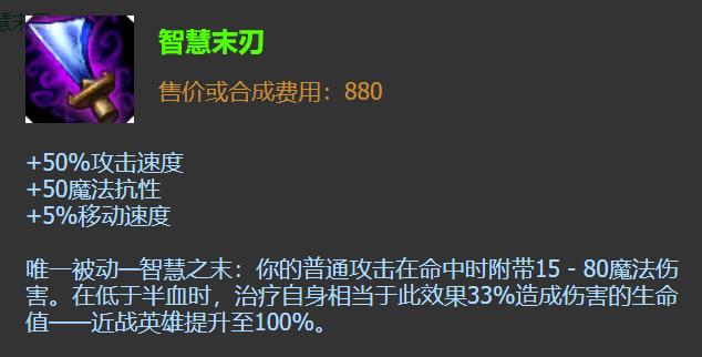 无限火力“秒推流”塔姆火了,11级准时起飞,智慧末刃是关键