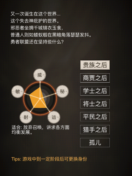 1岁婴儿当主角的游戏!出生能扛30KG大剑,杀2000只怪物