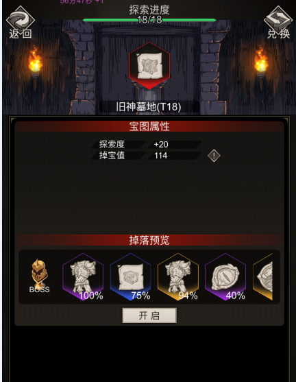 1岁婴儿当主角的游戏!出生能扛30KG大剑,杀2000只怪物