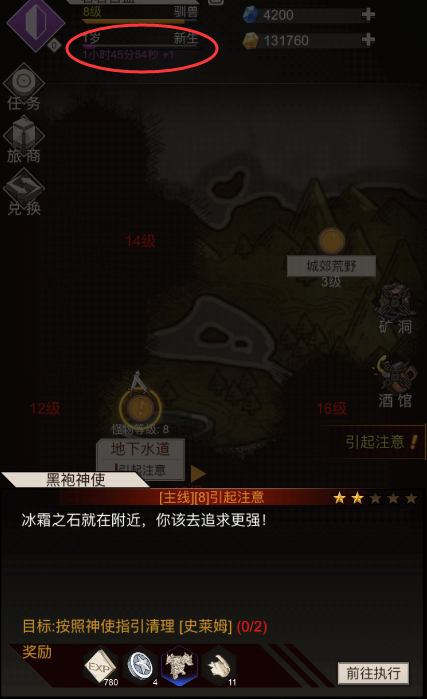 1岁婴儿当主角的游戏!出生能扛30KG大剑,杀2000只怪物