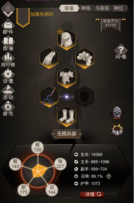 1岁婴儿当主角的游戏!出生能扛30KG大剑,杀2000只怪物