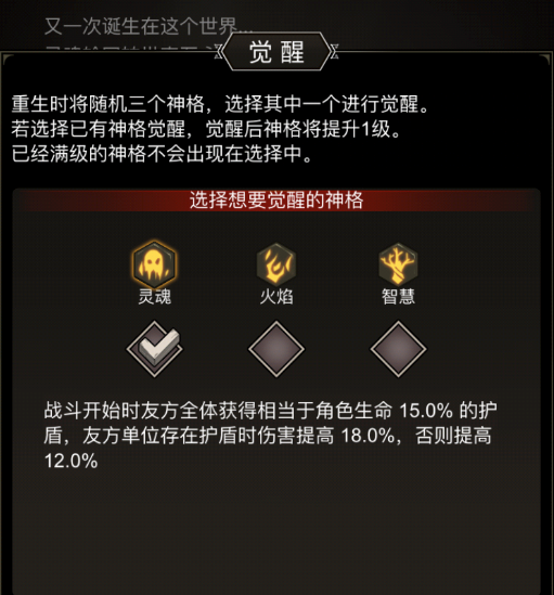 1岁婴儿当主角的游戏!出生能扛30KG大剑,杀2000只怪物