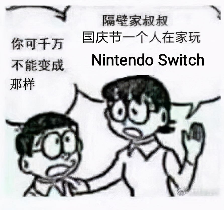 NS长短不一游戏推荐:10小时不够?10小时太长?长短都有