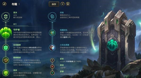 征服者莎弥拉五重吸血 新版本五大上分套路