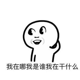 《不朽之旅》鉴赏:谁说“渣画质”游戏不好玩,黑眼圈只为你加重