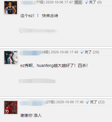 SN小组第一晋级第二轮!Sofm野区一打二,玩家:感谢苏小落