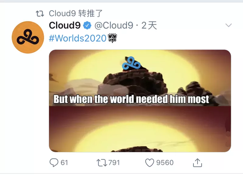 C9官推:做一个北美观众也太难了,并问候TSM你还好吗?