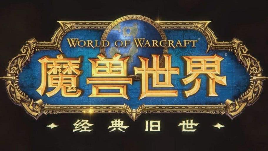 魔兽世界怀旧服:贼德潜行刷军需官的有用细节