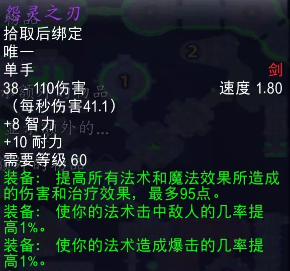 魔兽世界怀旧服:NAXX武器价格大猜想,帝陨仅排第三!