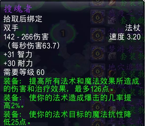 魔兽世界怀旧服:NAXX武器价格大猜想,帝陨仅排第三!