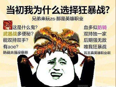 魔兽聋哑公会靠眼神,尝试377次,在9.0前击杀史诗BOSS