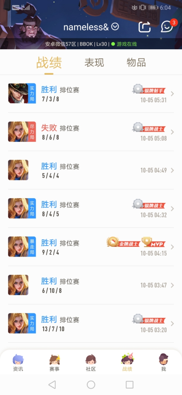 公平审批夏洛特,夏洛特真的下水道?