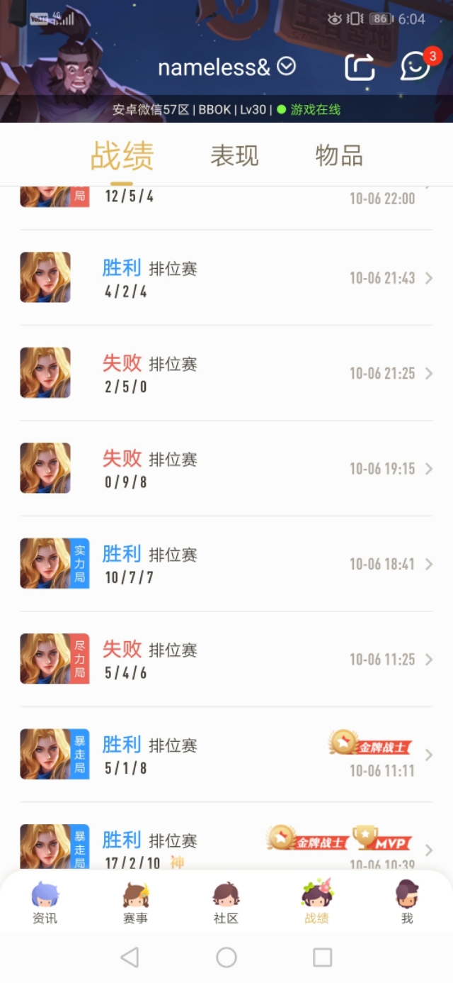 公平审批夏洛特,夏洛特真的下水道?