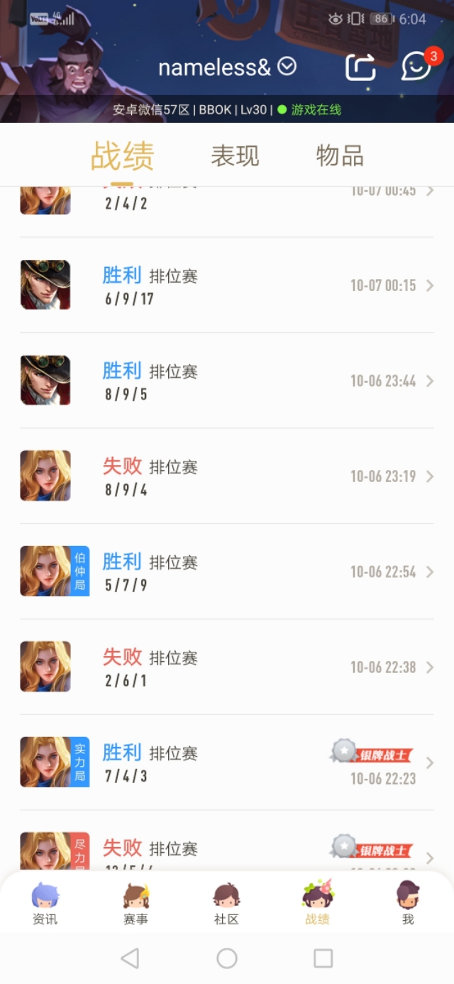 公平审批夏洛特,夏洛特真的下水道?