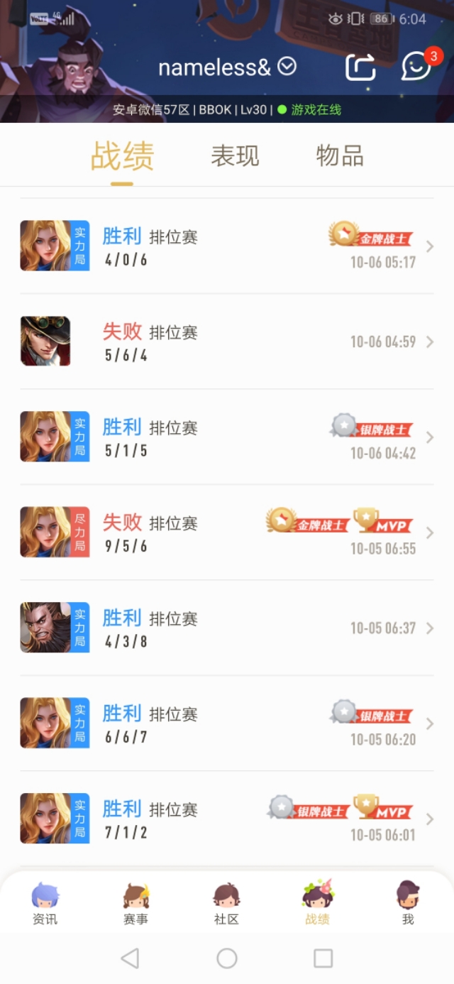公平审批夏洛特,夏洛特真的下水道?