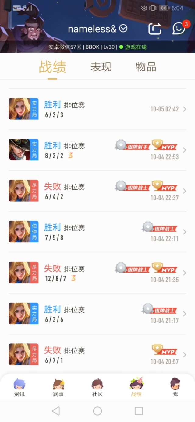 公平审批夏洛特,夏洛特真的下水道?