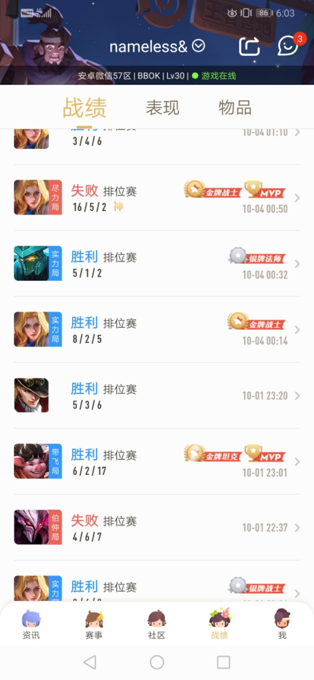 公平审批夏洛特,夏洛特真的下水道?