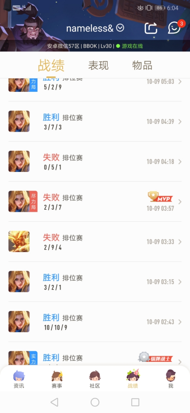 公平审批夏洛特,夏洛特真的下水道?