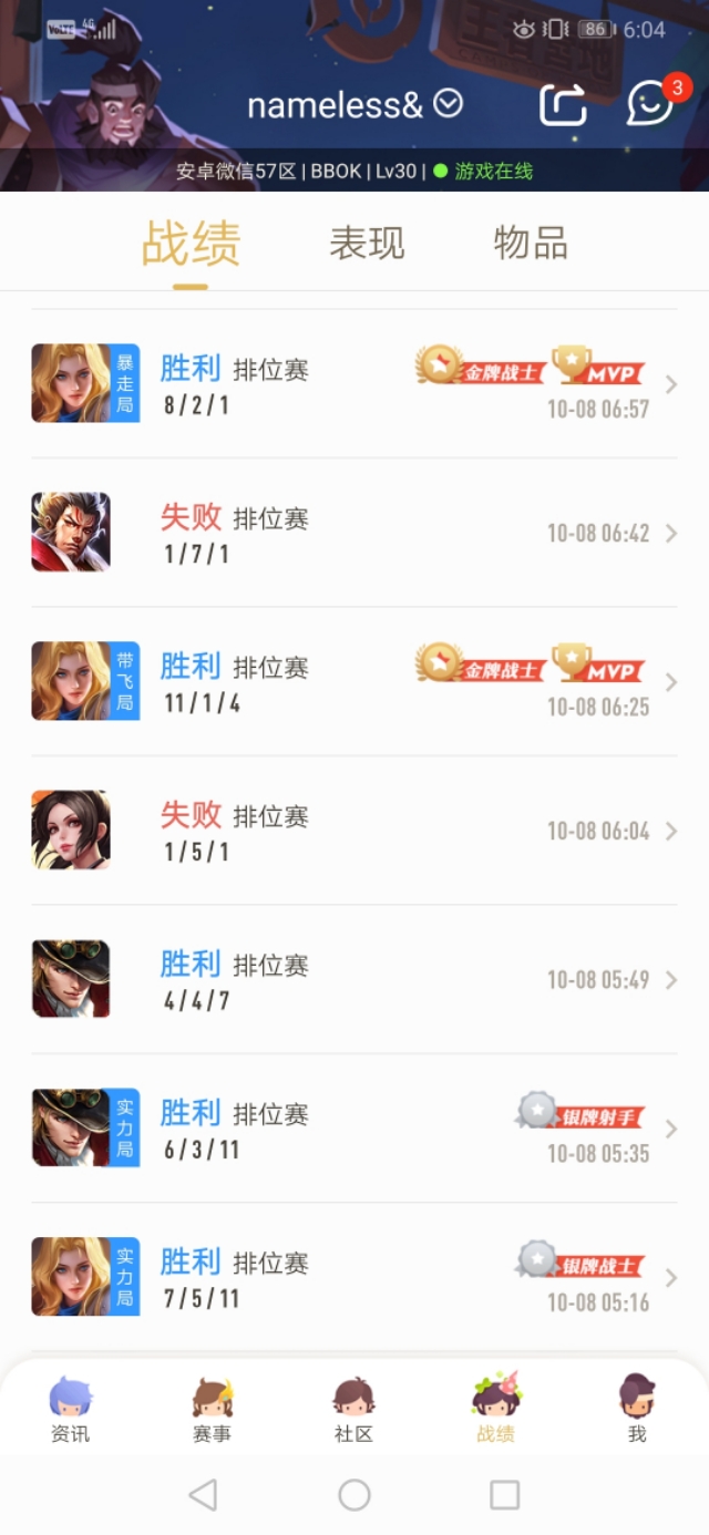 公平审批夏洛特,夏洛特真的下水道?