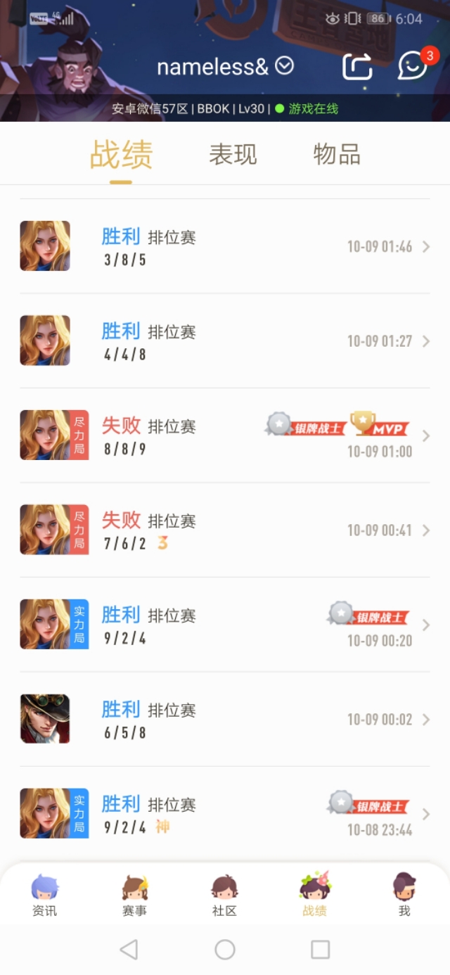 公平审批夏洛特,夏洛特真的下水道?