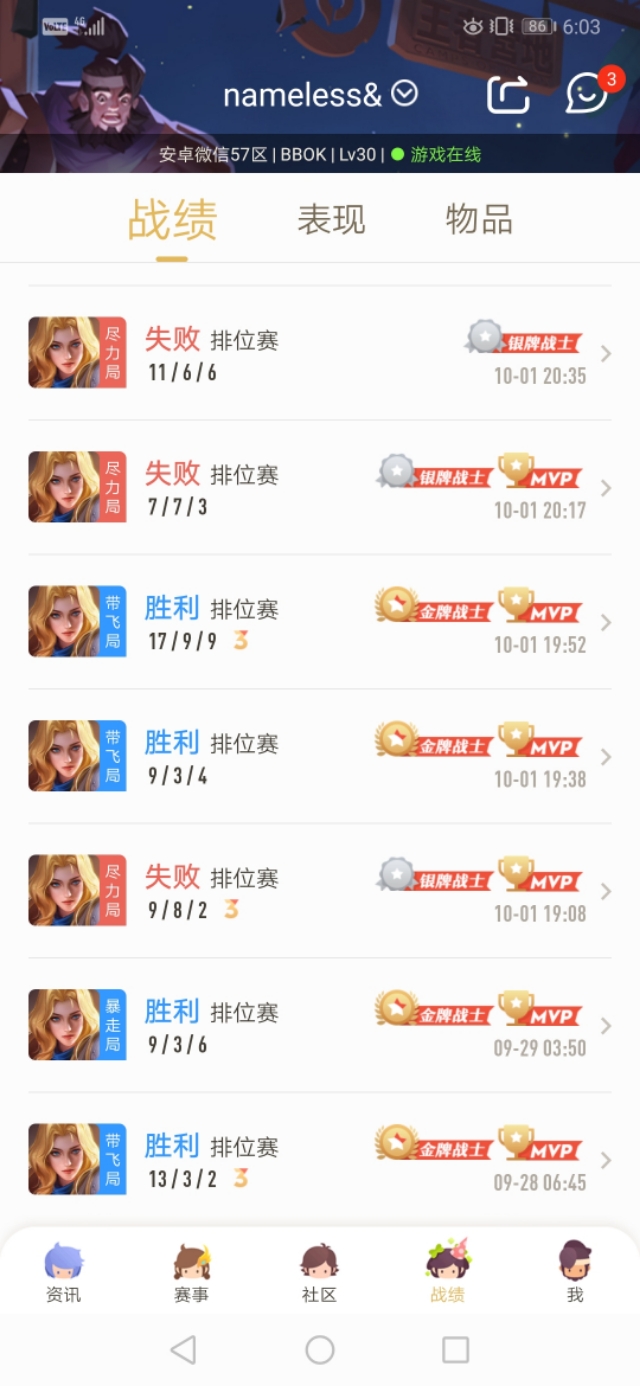 公平审批夏洛特,夏洛特真的下水道?