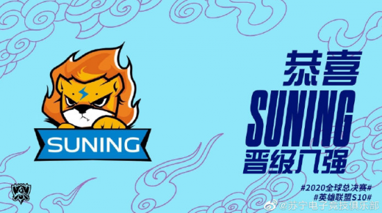 S10八强赛前瞻:宁移白首之心,不坠青云之志