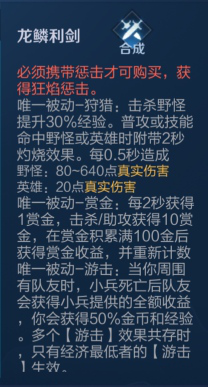 万物皆可黄刀,姜子牙“黄惩流”你见过吗?