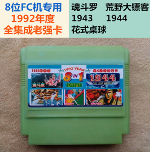 比“大表哥”早30年,街机玩家已玩上了最正宗的《荒野大镖客》
