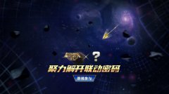 早在11月2日，《圣斗士星矢：重生》公布