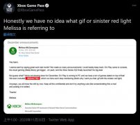 Xbox Game Pass 今天发布了一条推文，可能在