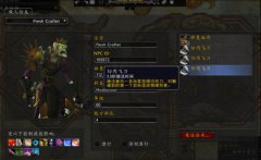 魔兽世界“激励”词缀成为BUG，直接秒尾