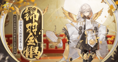 《阴阳师》官方公开了SP阶式神少羽大天