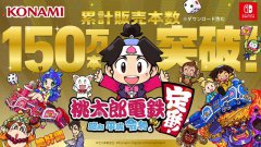 《桃太郎电铁 昭和 平成 令和 定番》正连