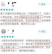 网易重磅手游百万预约量成就开年第一