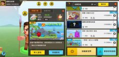 前言：相信不少人都玩过冰火人这款游戏吧？