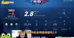 说到2020年强势崛起的王者主播，那么必定