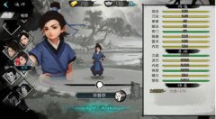 在我的侠客手游中赤刀神功怎么学呢？