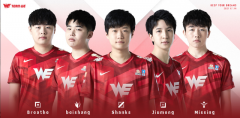 WE前队长微笑，罕见直播暴怒：我就偏袒WE