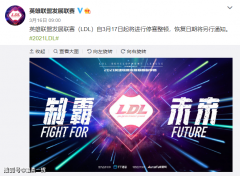  LDL官宣停赛后，前es经理分享JS相关真实