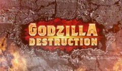  手游《哥斯拉DESTRUCTION》公开最新预告片