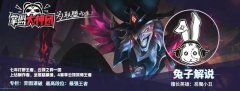  圣斗士星矢手游：小恶魔阵容运营详解