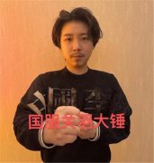  大锤、柱子究竟谁能赢下拳赛？