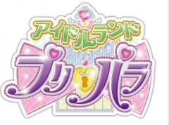 “ Idol Land PriPara”的第二个新偶像