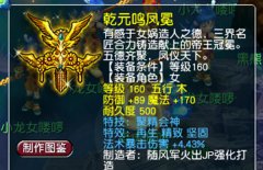  梦幻：西聚精会神主要是恢复全体单位20%的MP，