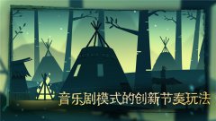 尼山萨满，经历一段奇幻的冒险旅程