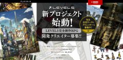 近日，LEVEL-5官方宣布了旗下完全新作RP