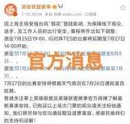 S11赛季的比赛正在如火如荼地进行中，相